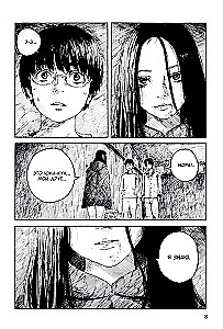 Happiness. Volume 4