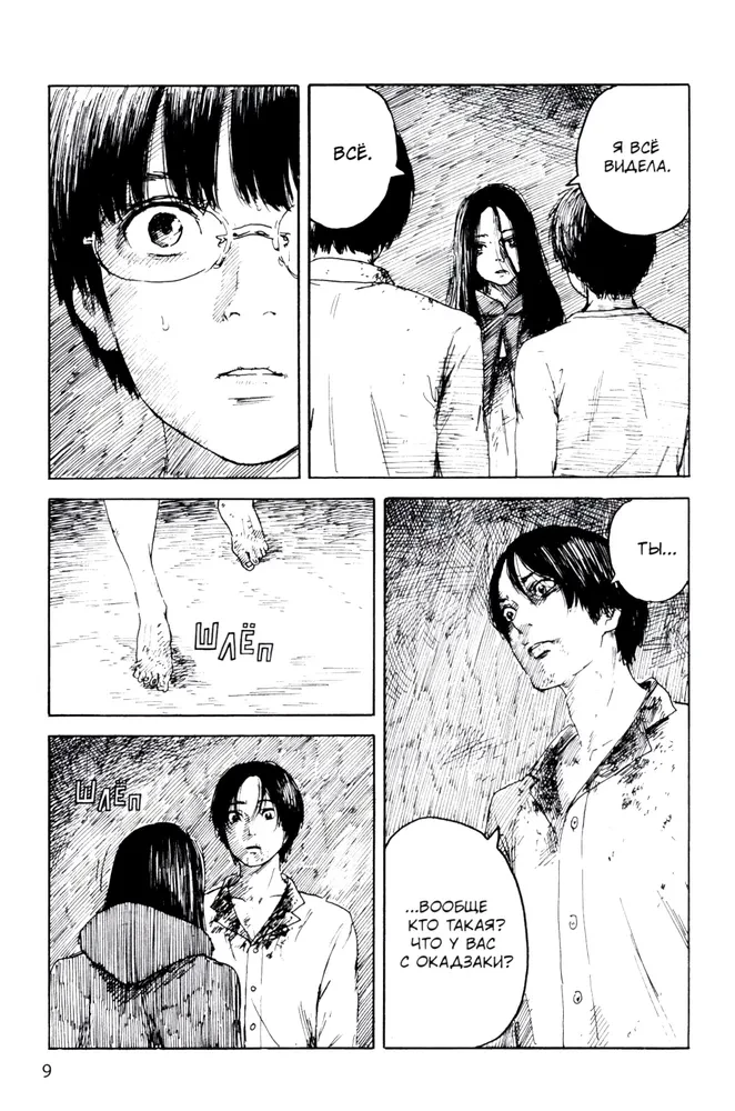 Happiness. Volume 4