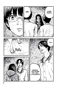 Happiness. Volume 4