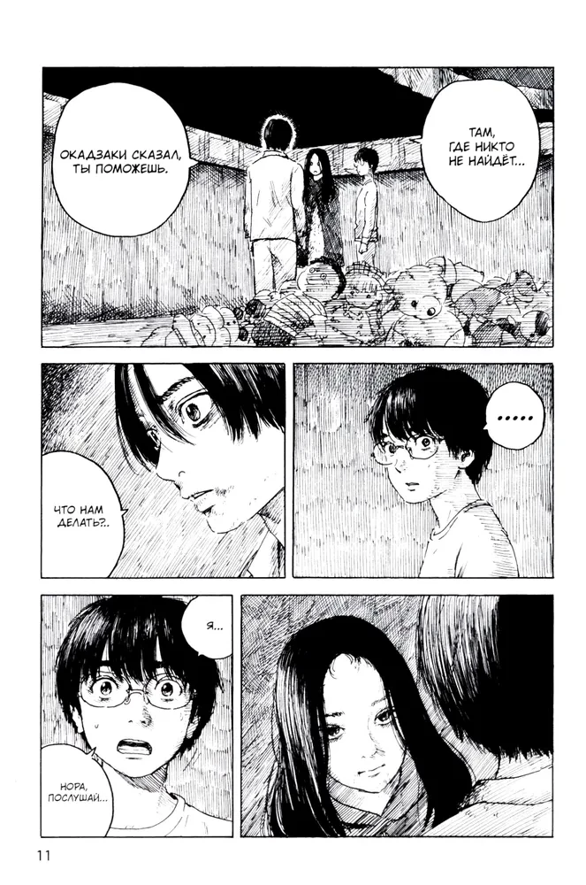 Happiness. Volume 4
