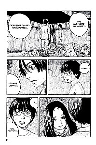Happiness. Volume 4