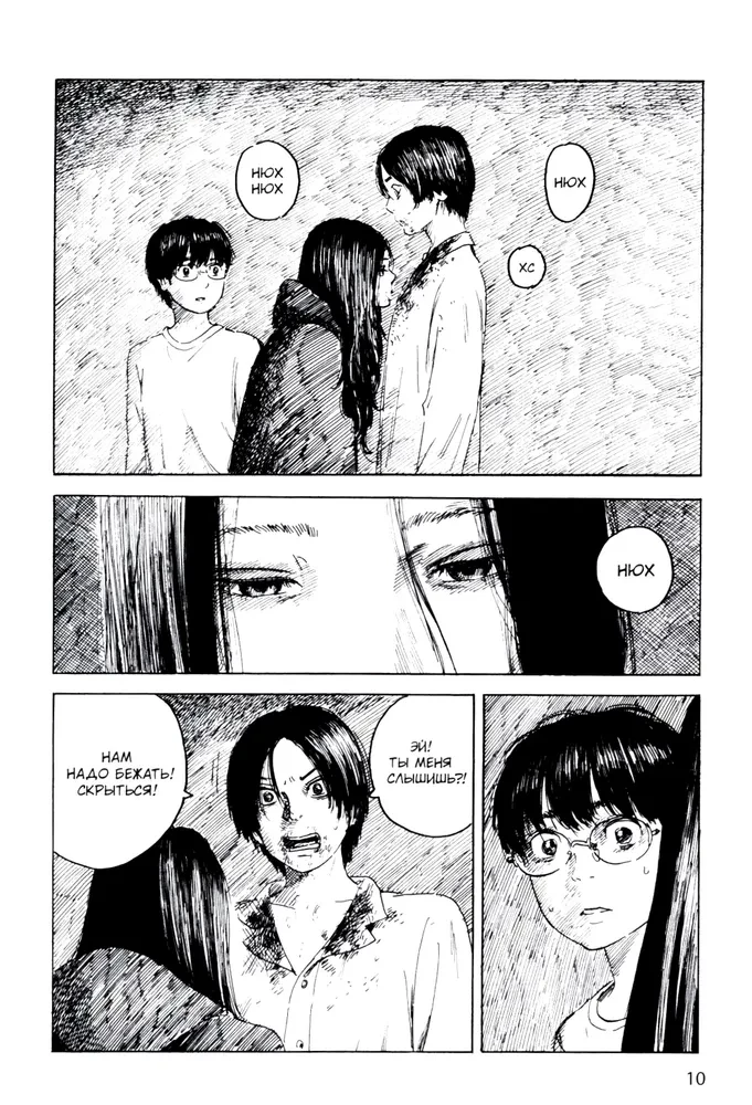 Happiness. Volume 4