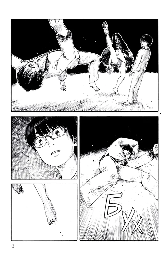 Happiness. Volume 4