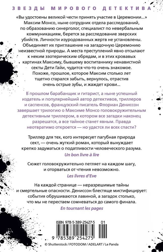 Zostawiam cię przy życiu