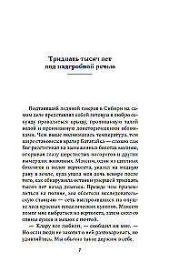 Jak wysoko wejdziemy w ciemności