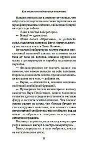 Jak wysoko wejdziemy w ciemności