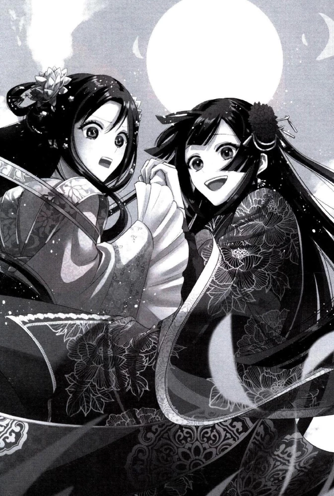 The Inexperienced Villainess. A Parable of How a Butterfly and a Mouse Changed Places at the Emperor's Court. Volume 5
