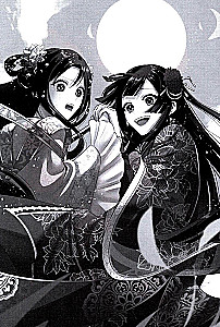 The Inexperienced Villainess. A Parable of How a Butterfly and a Mouse Changed Places at the Emperor's Court. Volume 5