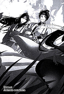 The Inexperienced Villainess. A Parable of How a Butterfly and a Mouse Changed Places at the Emperor's Court. Volume 5