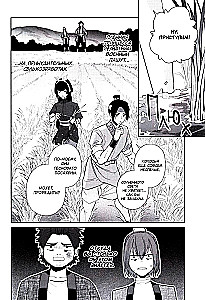 The Unsophisticated Villainess. A Parable about How a Butterfly and a Mouse Switched Places at the Emperor's Court. Volume 6