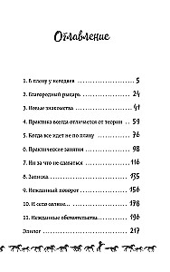 I śnią się gwiazdy koniom
