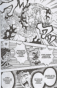 Demon Slayer. Volume 22. The Cycle of Fates
