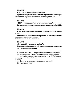 Moje życie z ADHD. Jak pomagać dzieciom, jak radzić sobie dorosłym