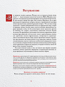 Arcydzieła malarstwa światowego