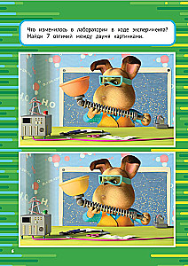 Barboscins. Notebook with Fun Ideas