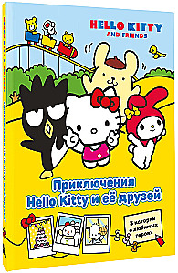 Przygody Hello Kitty i jej przyjaciół