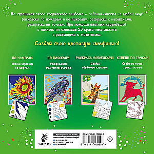 Color Symphony. Color with Stickers, by Numbers, by Pixels, Connect the Dots