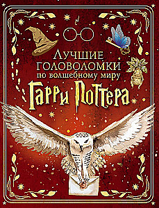 The Best Puzzles in the Magical World of Harry Potter