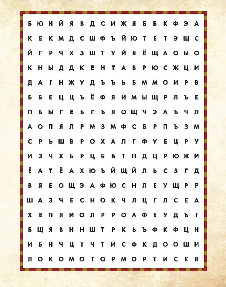 The Best Puzzles in the Magical World of Harry Potter