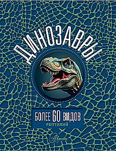 Dinozaury