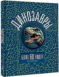 Dinozaury