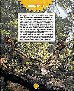 Dinozaury