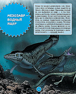 Dinozaury
