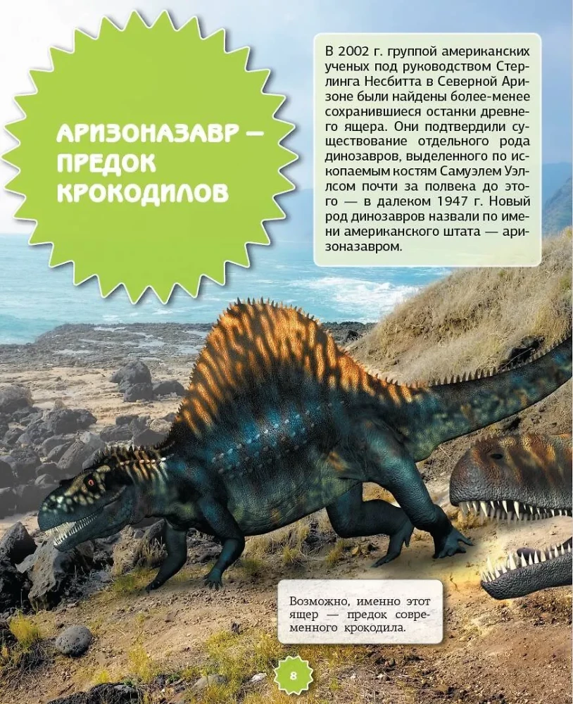 Dinozaury