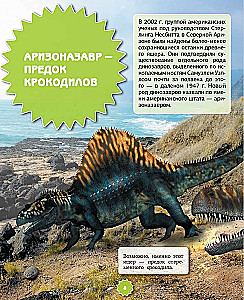 Dinozaury