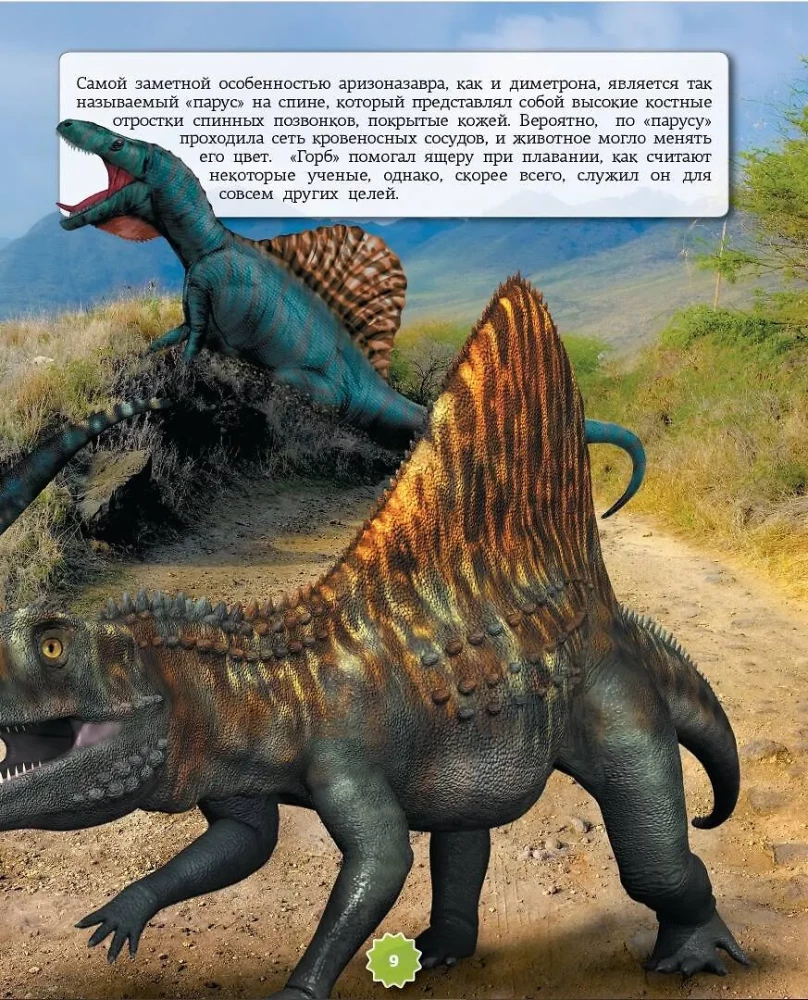 Dinozaury