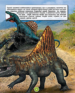 Dinozaury