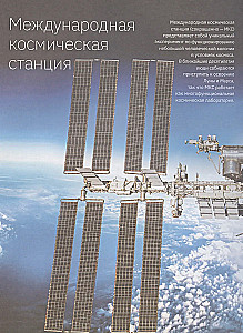 Technika