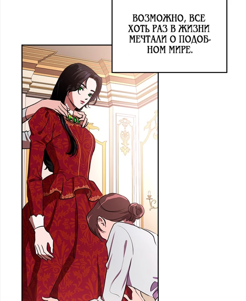 Zabić złoczyńcę. Tom 1. Oficjalny prezentowy zestaw webtoon box