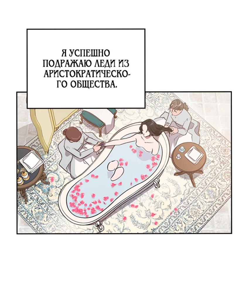 Zabić złoczyńcę. Tom 1. Oficjalny prezentowy zestaw webtoon box