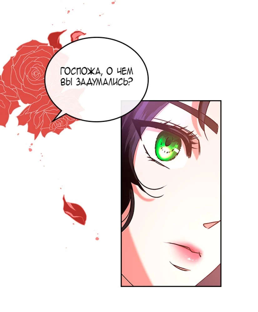 Zabić złoczyńcę. Tom 1. Oficjalny prezentowy zestaw webtoon box