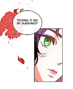 Zabić złoczyńcę. Tom 1. Oficjalny prezentowy zestaw webtoon box