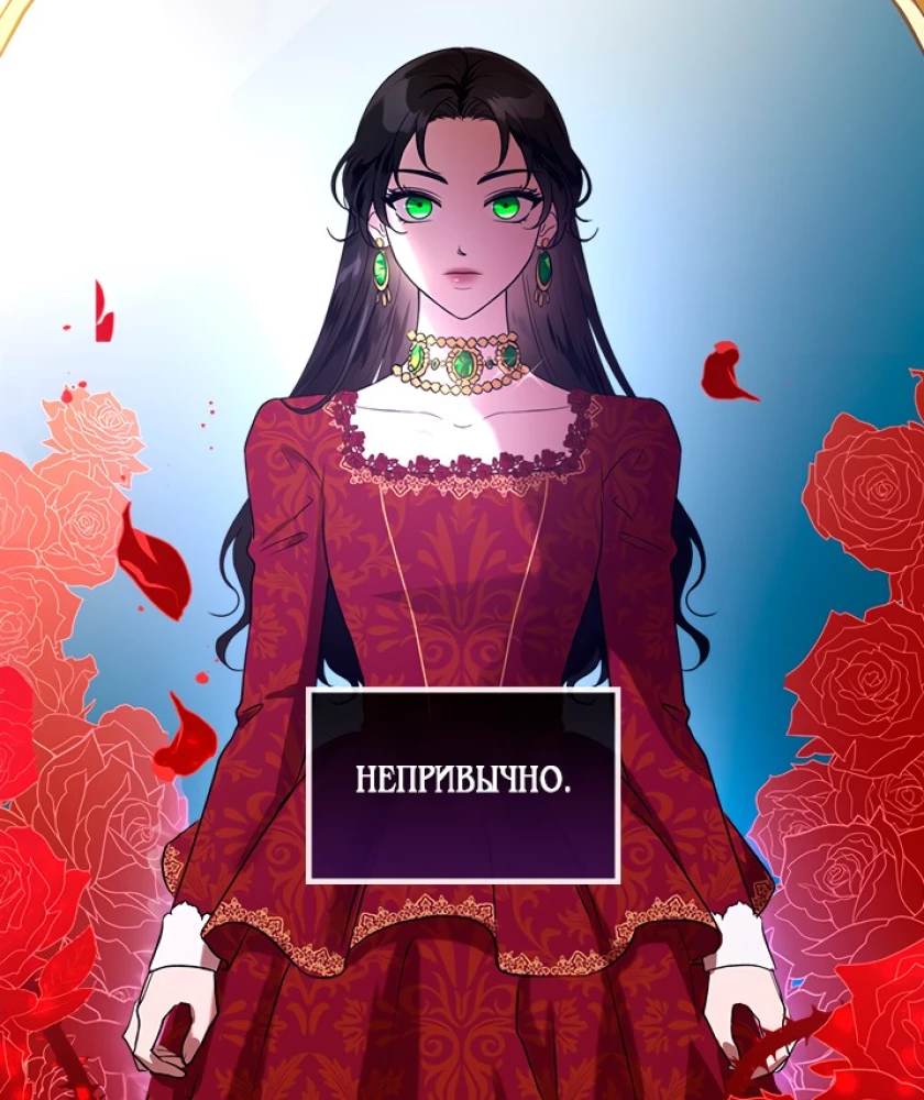 Zabić złoczyńcę. Tom 1. Oficjalny prezentowy zestaw webtoon box