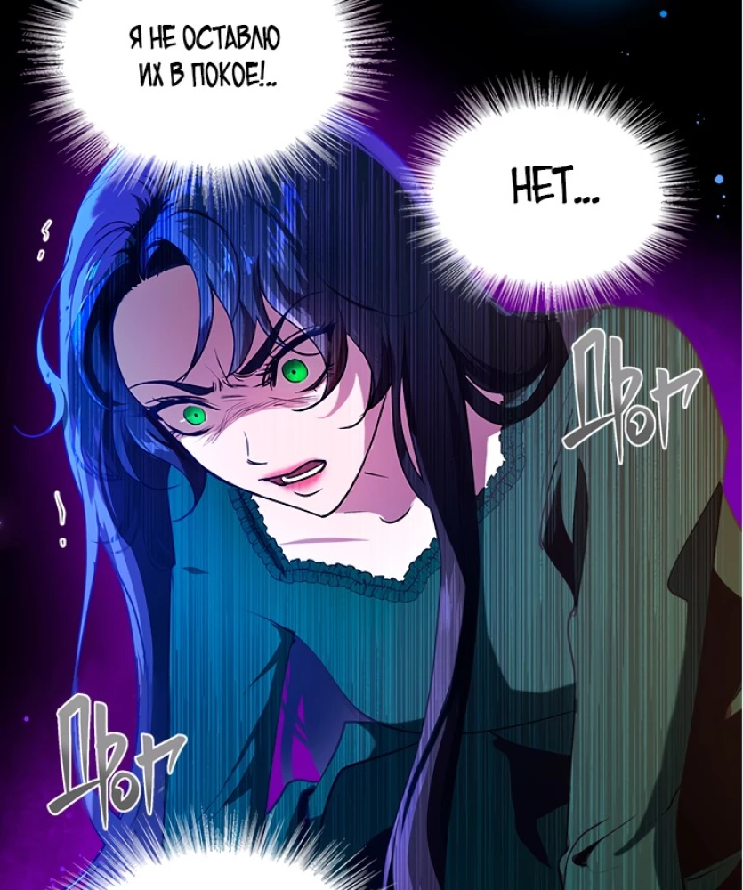 Zabić złoczyńcę. Tom 1. Oficjalny prezentowy zestaw webtoon box