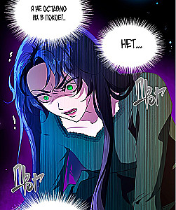 Zabić złoczyńcę. Tom 1. Oficjalny prezentowy zestaw webtoon box
