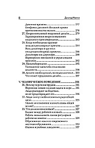 Projektowanie dla lepszego świata. Nowa filozofia dla współczesnych projektantów