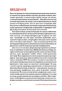 Przygotowanie marynat i szaszłyków. Zbiór najlepszych przepisów