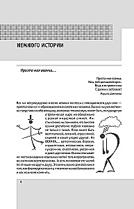 Система Живая осанка. Здоровье позвоночника и суставов