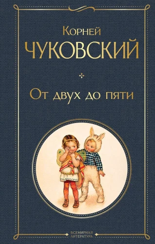 From Two to Five