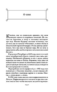 Od dwóch do pięciu