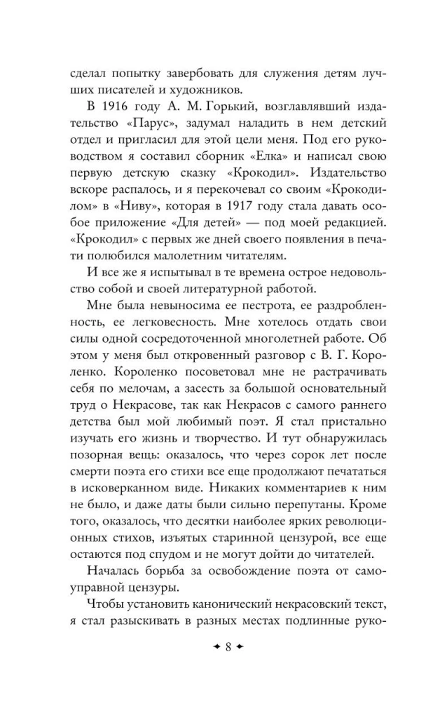 Od dwóch do pięciu