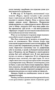 Od dwóch do pięciu