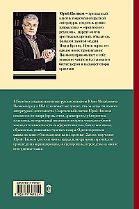 Collected Works. Volume 7. 2010-2012