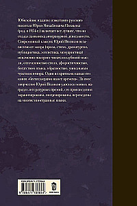 Collected Works. Volume 7. 2010-2012
