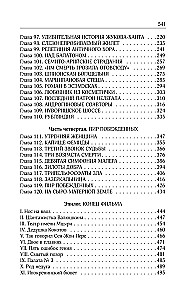Collected Works. Volume 7. 2010-2012