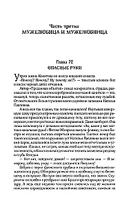 Collected Works. Volume 7. 2010-2012